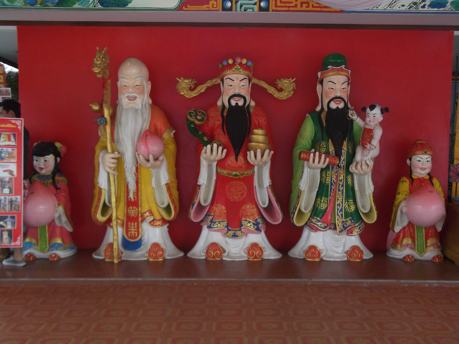 ที่เที่ยวฉะเชิงเทรา (แปดริ้ว) ที่ต้องไป