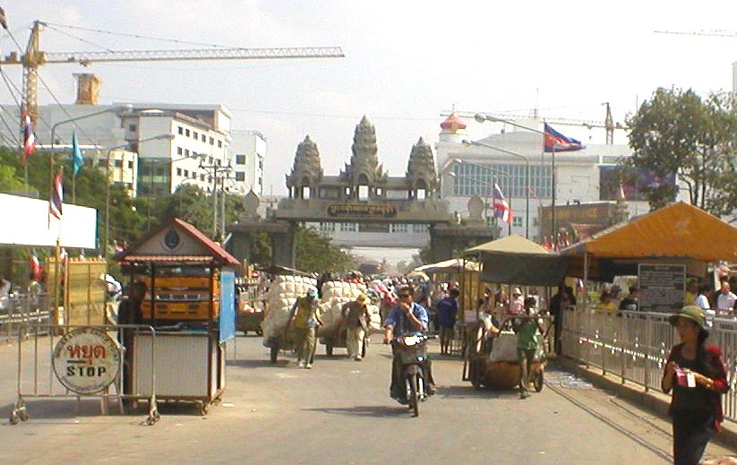 ด่านคลองลึก-ปอยเปต ข้ามแดนไทย-กัมพูชา