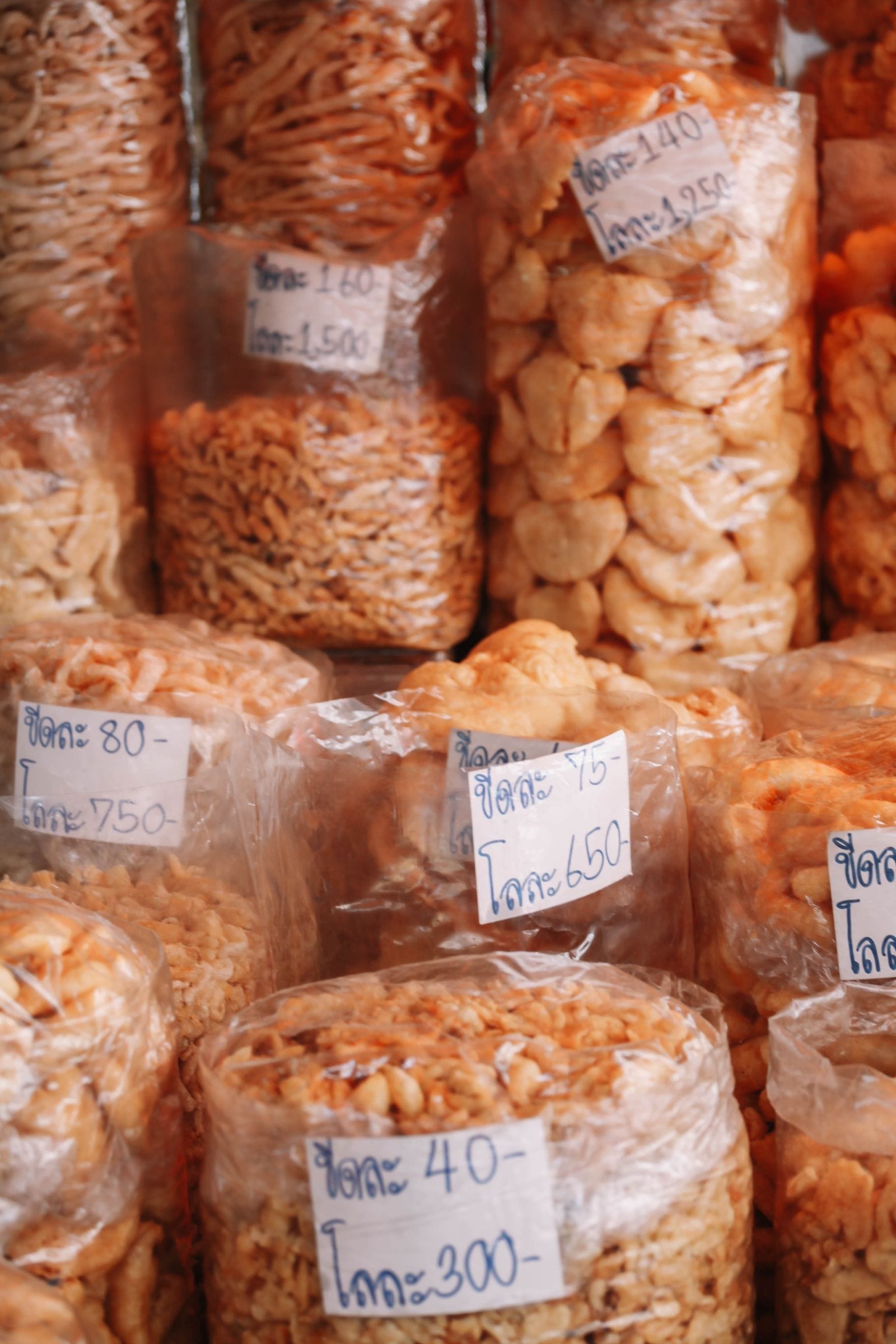 ของฝากลำปาง ข้าวแต๋น แคบหมู ของแห้ง ซื้อที่ไหน