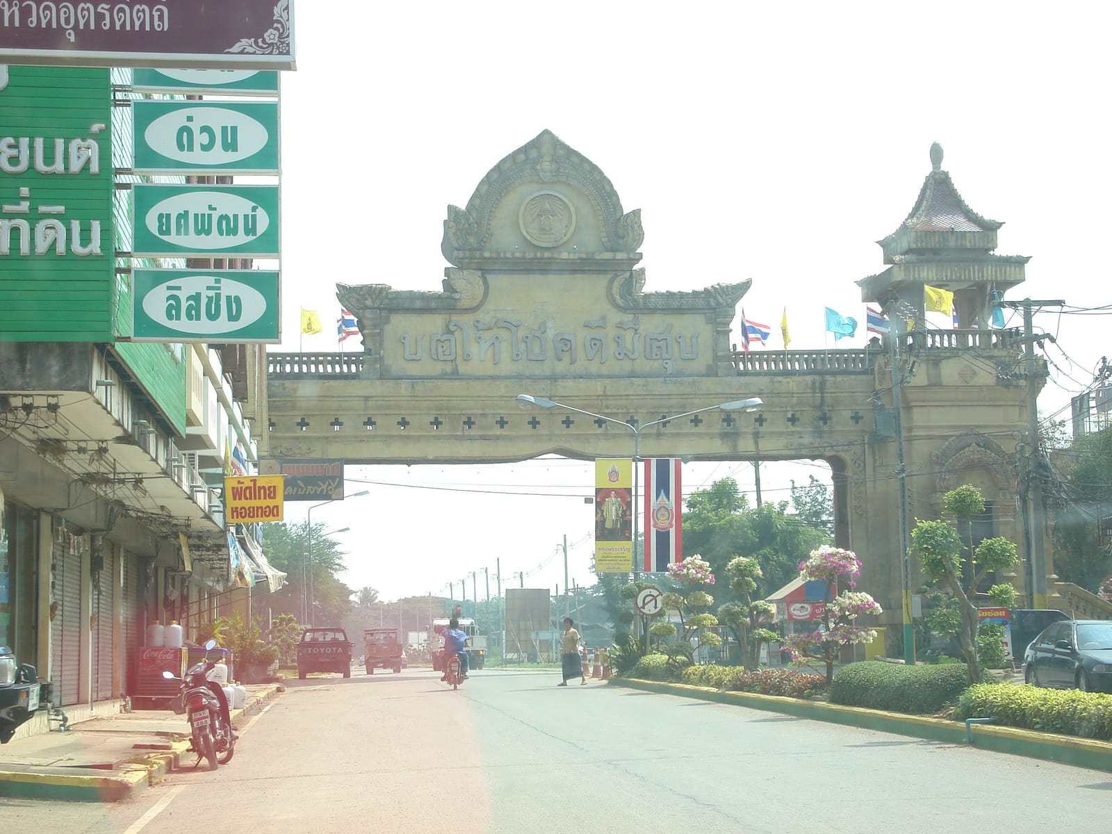 เมืองลับแล เมืองเก่าในตำนานที่ห้ามพูดโกหก