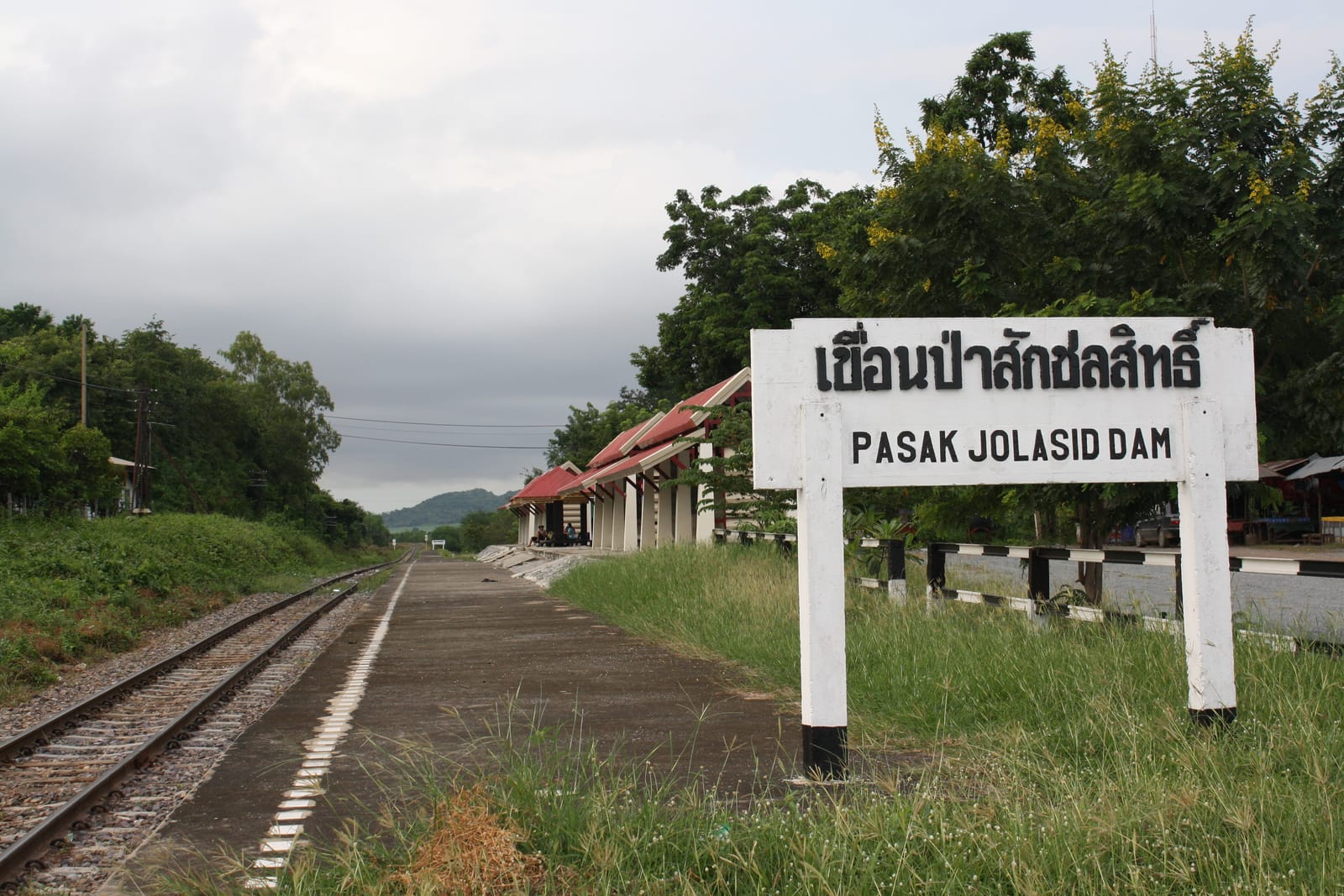เขื่อนป่าสักชลสิทธิ์ ฝั่งวังม่วง สระบุรี