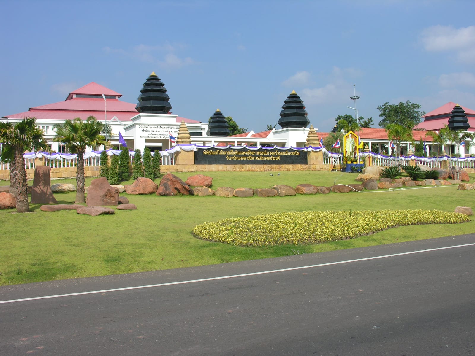 พิพิธภัณฑ์ไม้กลายเป็นหินโคราช ฟอสซิลล้านปี ช้างโบราณ ไดโนเสาร์