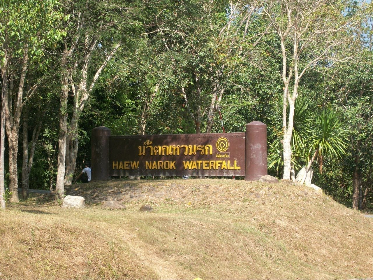 ปราจีนบุรี–เขาใหญ่ แผนข้ามจังหวัด 2–3 วัน