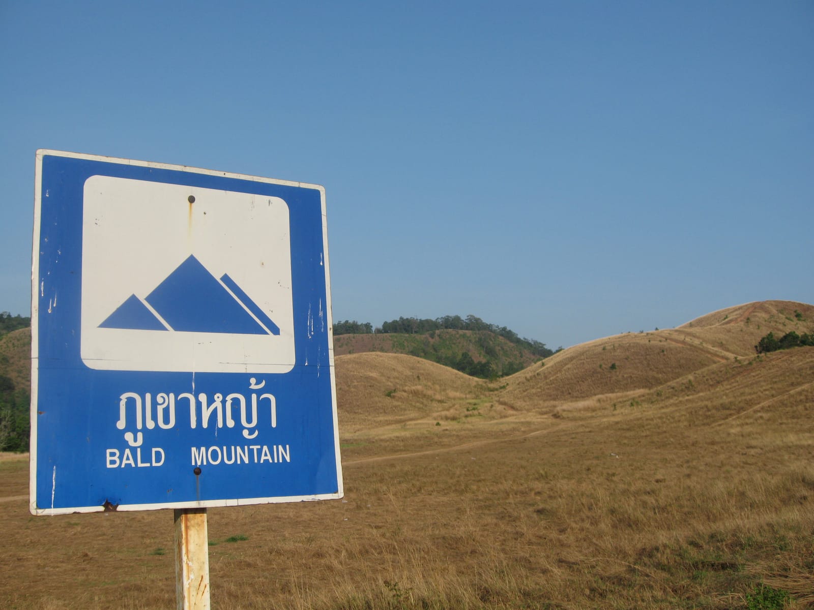 แผนเที่ยวระนองสายธรรมชาติ น้ำตกหงาว ภูเขาหญ้า เขาฝาชี
