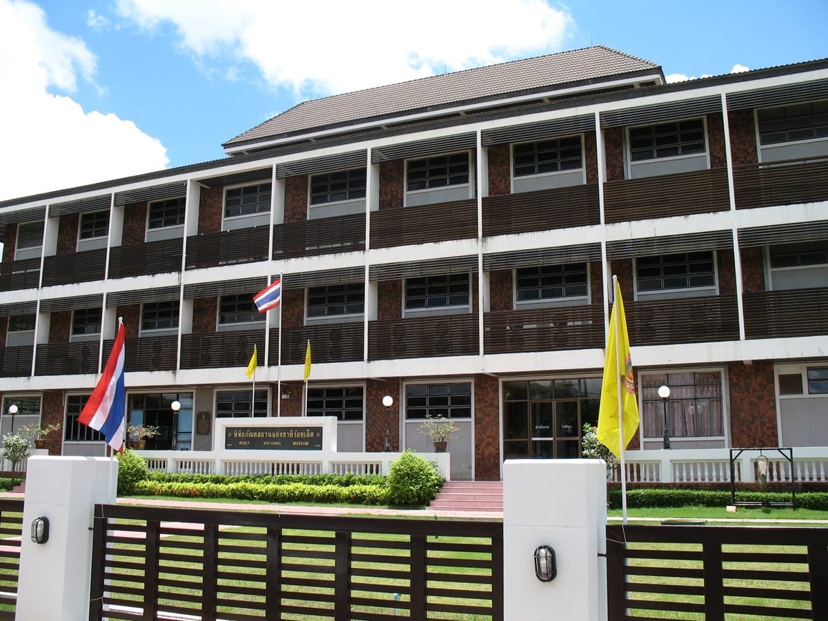 พิพิธภัณฑสถานแห่งชาติ ร้อยเอ็ด