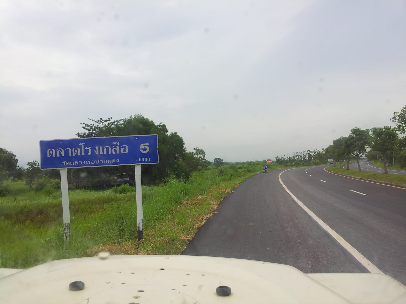 ตลาดโรงเกลือ อรัญประเทศ ช็อปมือสองติดชายแดน