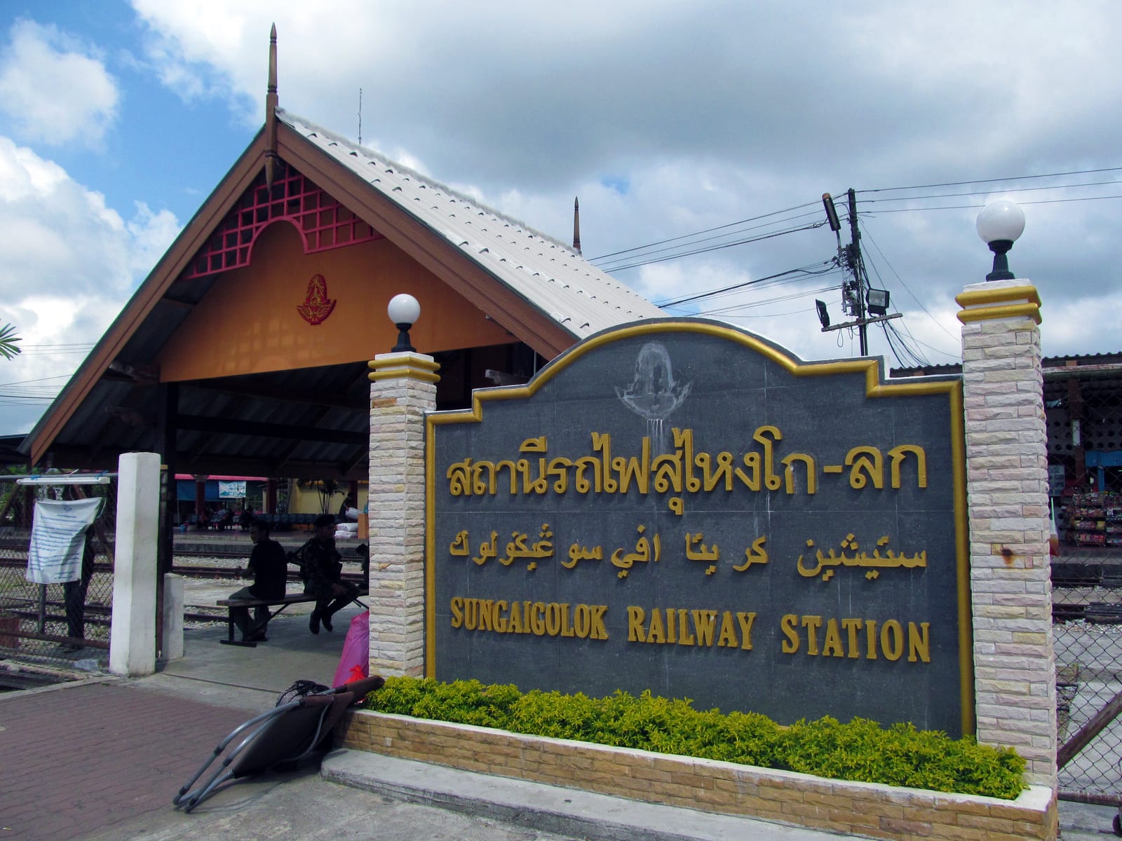 สุไหงโก-ลก เมืองชายแดนติดมาเลเซีย
