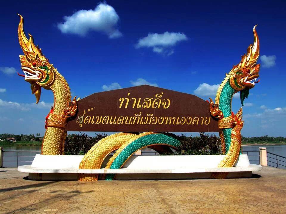 ตลาดท่าเสด็จ ตลาดริมโขง ของฝากลาว-เวียดนาม