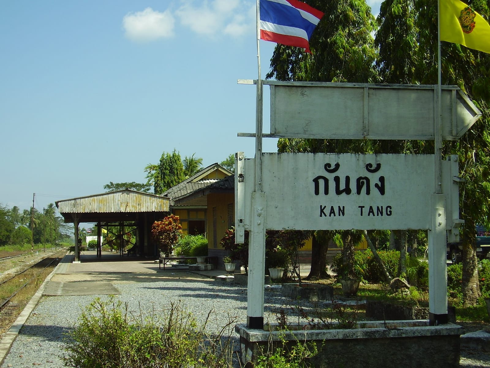 เมืองเก่าตรัง + กันตัง ตึกชิโน-โปรตุกีส & ปลายทางรถไฟสายใต้