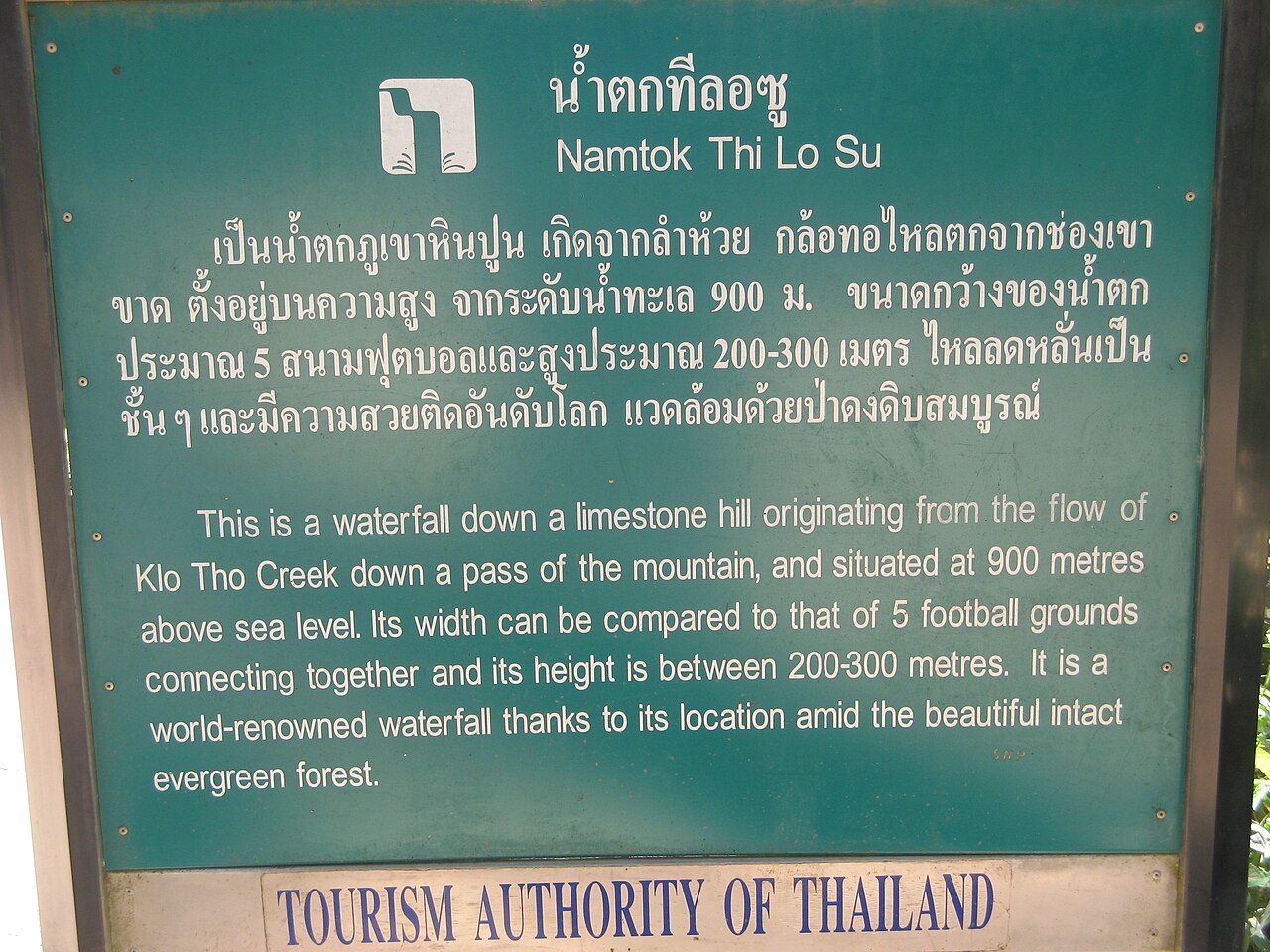 อุ้มผาง สายธรรมชาติ ทีลอซู-ดอยหัวหมด 3 วัน 2 คืน