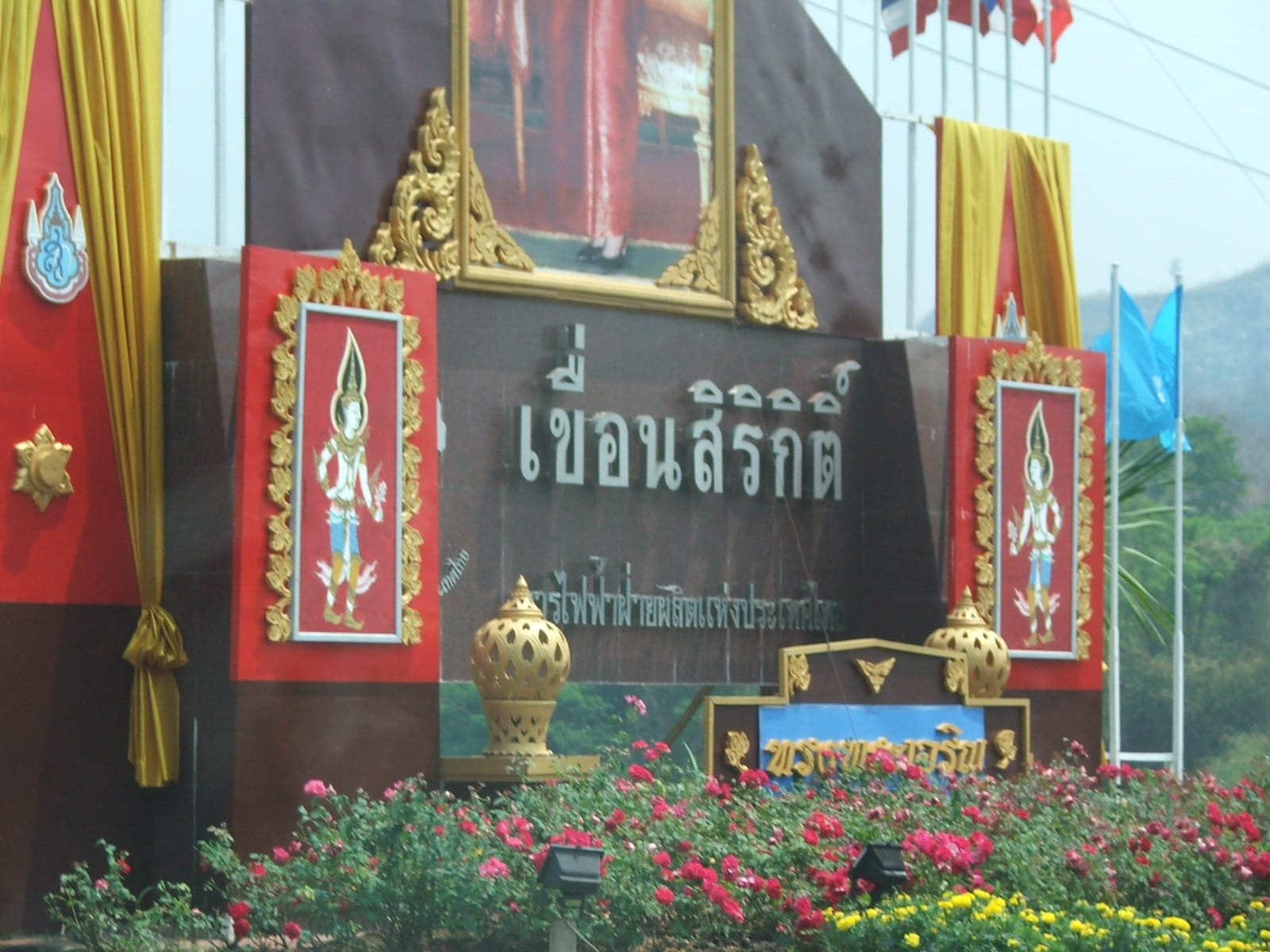ที่เที่ยวอุตรดิตถ์ คละธรรมชาติ เมือง วัฒนธรรม