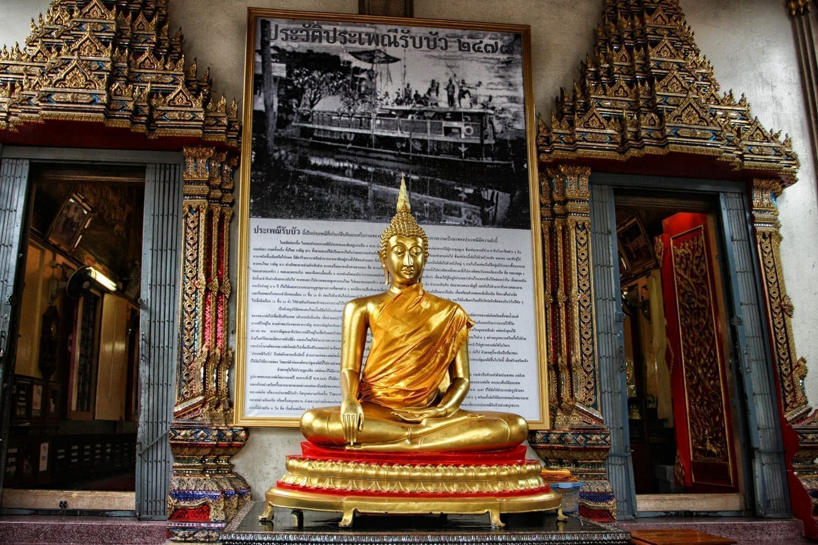 วัดบางพลีใหญ่ใน หลวงพ่อโต ริมคลองสำโรง