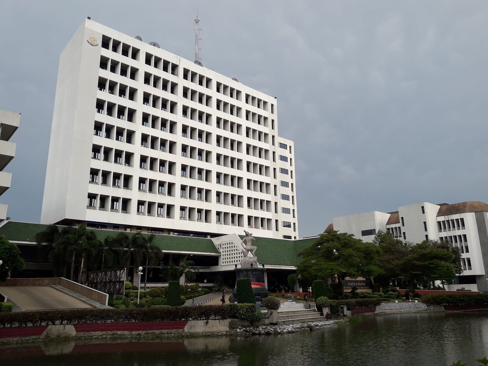 พิพิธภัณฑ์และหอจดหมายเหตุกรมประชาสัมพันธ์ (PRD Museum & Archives)