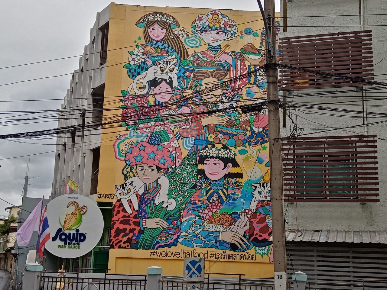 สตรีทอาร์ตเรืองแสง พหลโยธินเพลส (Phaholyothin Place Glow Street Art)