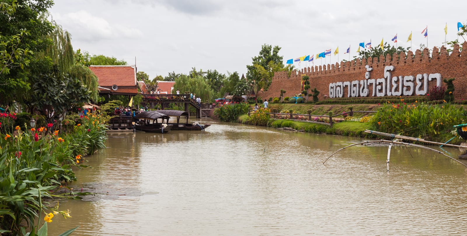ตลาดน้ำอโยธยา