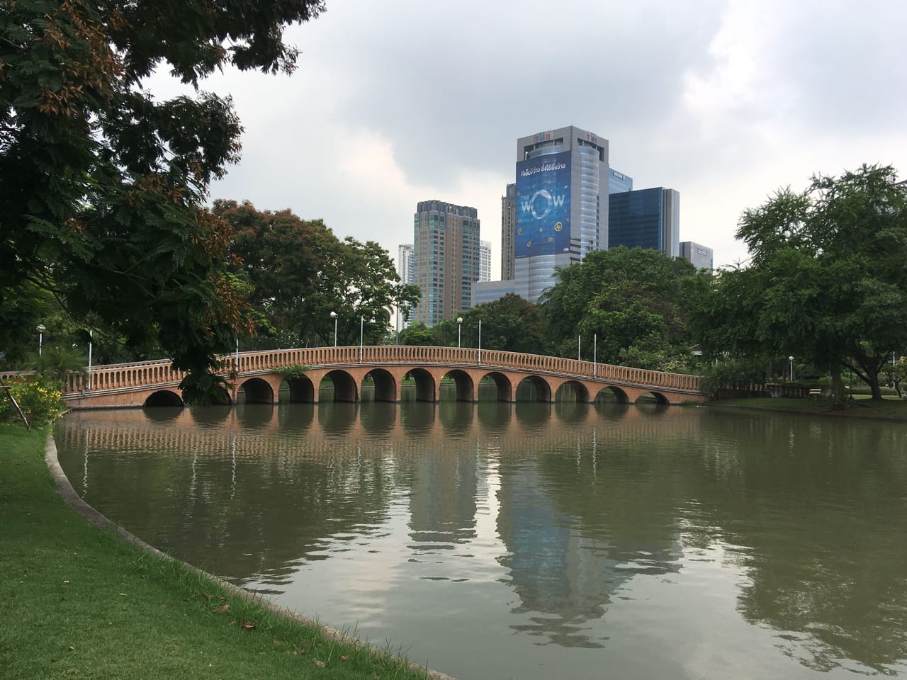 สวนสุขภาพประชานุกูล