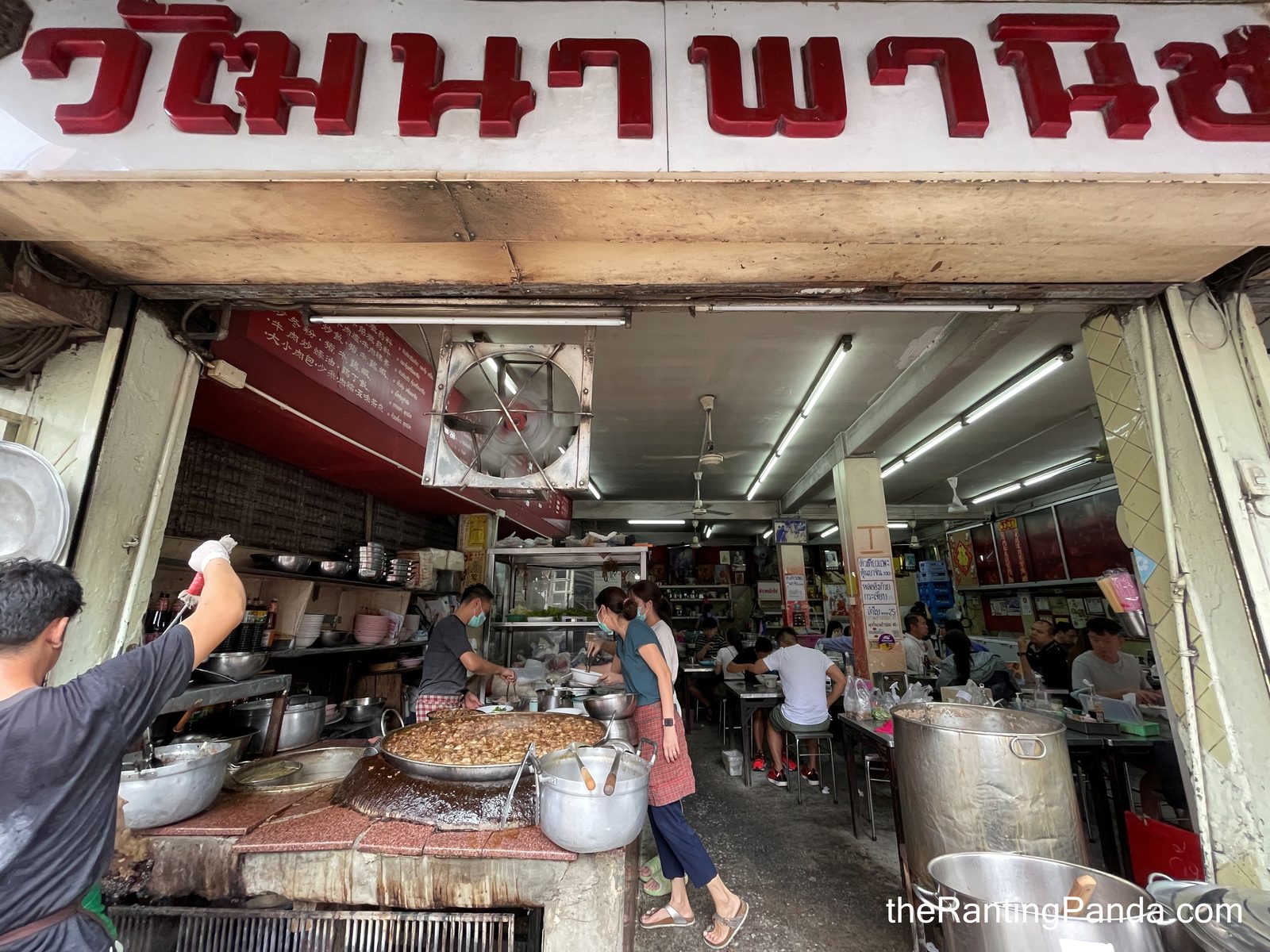 ก๋วยเตี๋ยวเนื้อตุ๋นน้ำซุปหม้อใหญ่ร้านวัฒนาพานิช เอกมัย