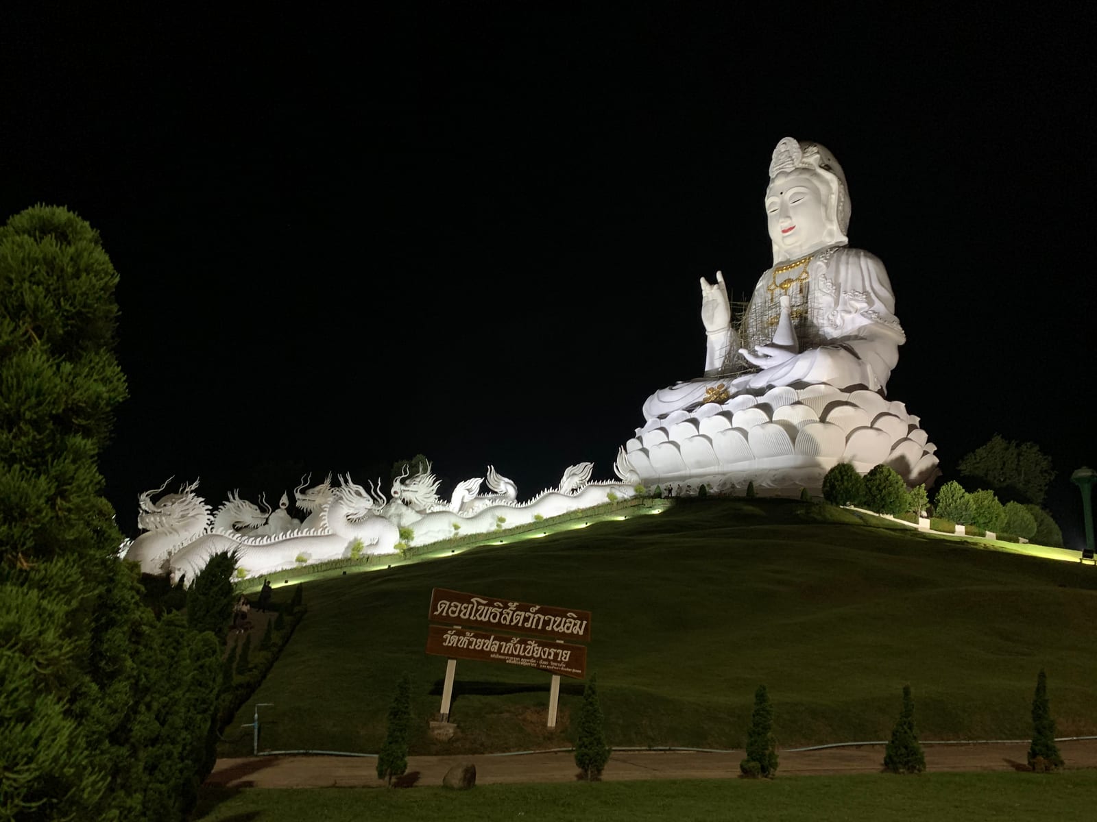 วัดห้วยปลากั้ง