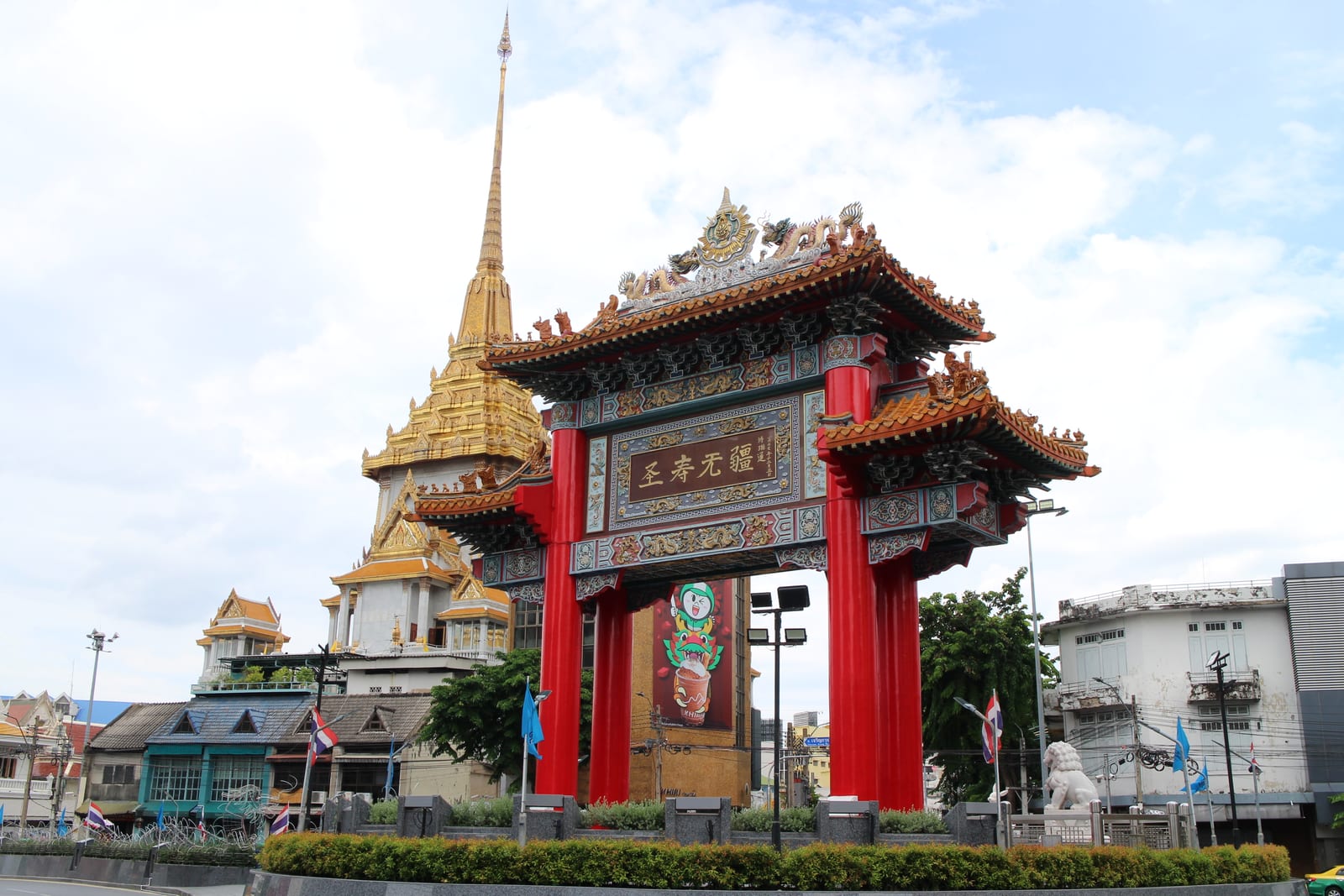 ซุ้มประตูเฉลิมพระเกียรติ (วงเวียนโอเดียน)