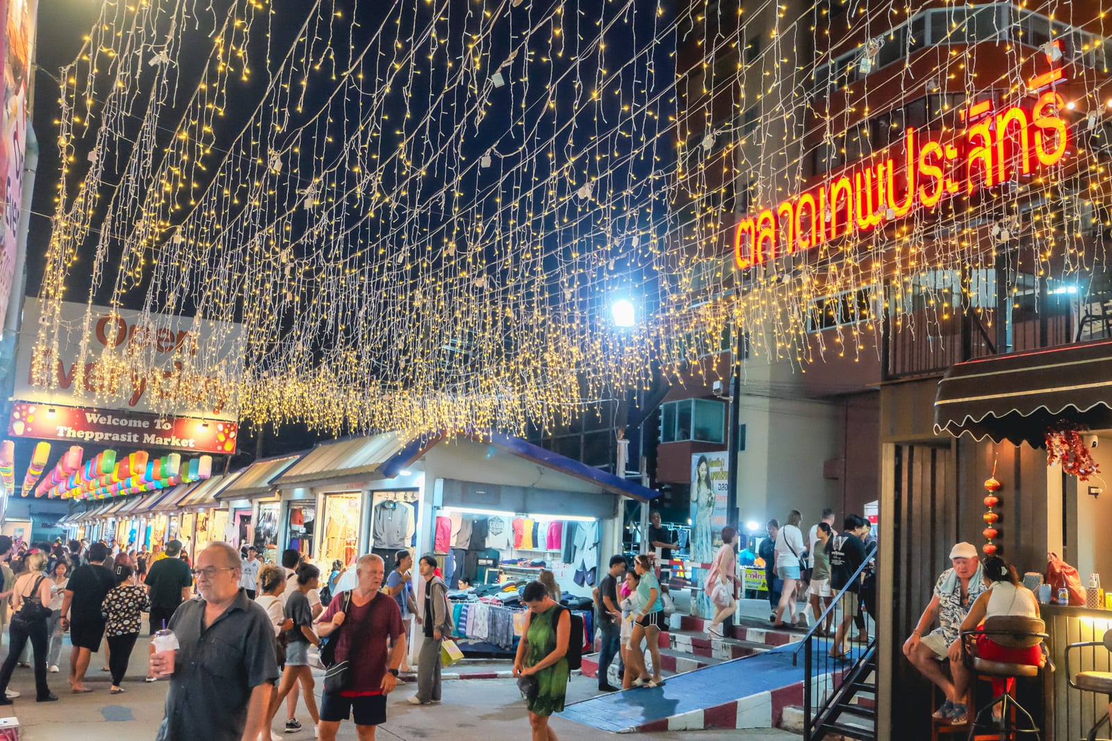 ตลาดนัดเทพประสิทธิ์ (Thepprasit Night Market)