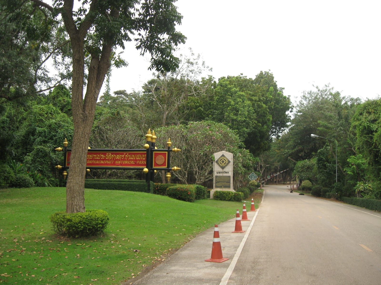 อุทยานประวัติศาสตร์กำแพงเพชร
