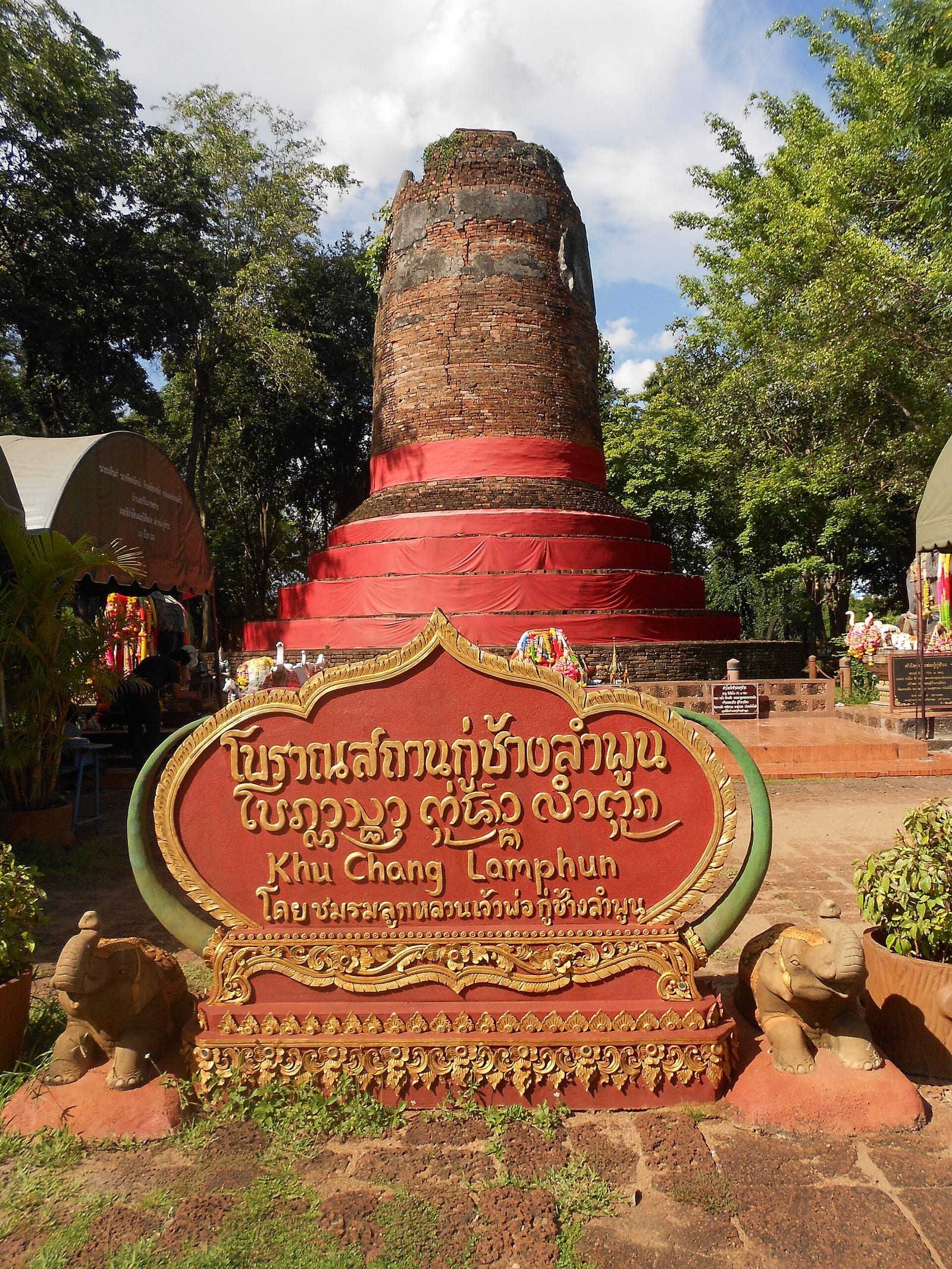Ku Chang Ku Ma Ancient Monument