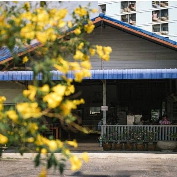 Baan Ta Ko Rai (บ้านตะโกราย)