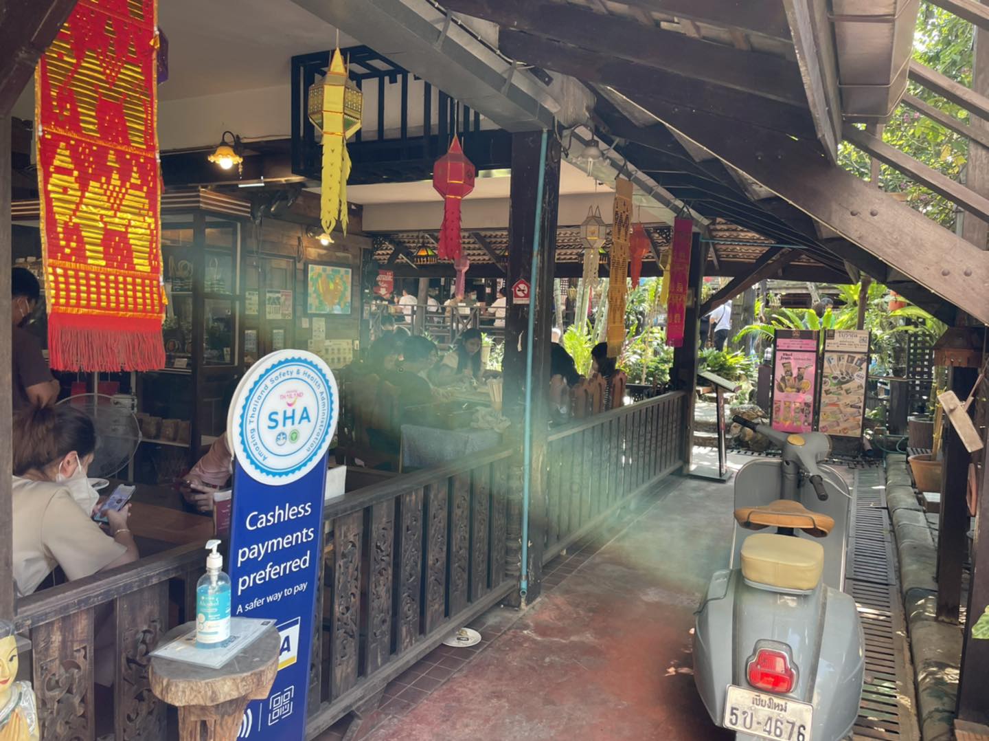 Huen Muan Jai (เฮือนม่วนใจ๋)