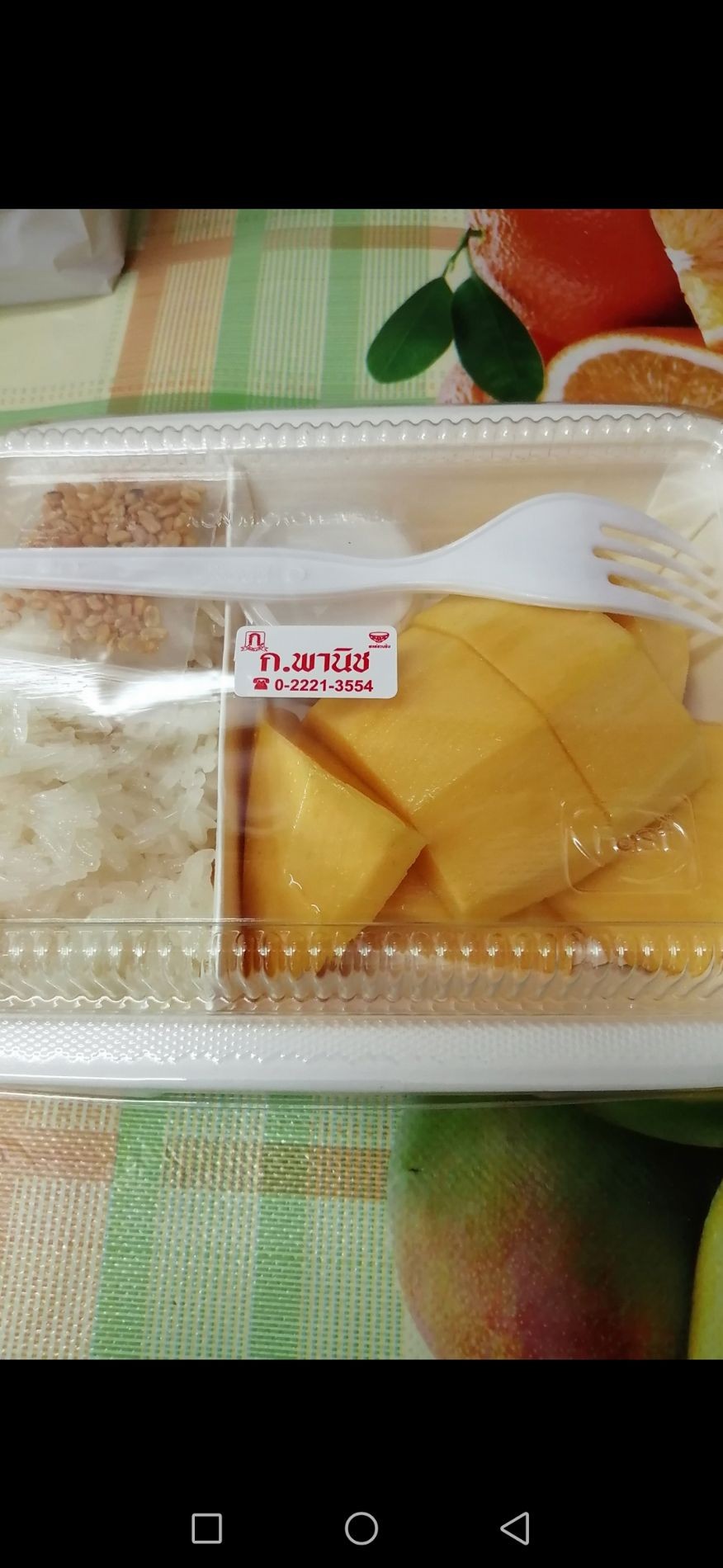 K. Panich (ก. พานิช)