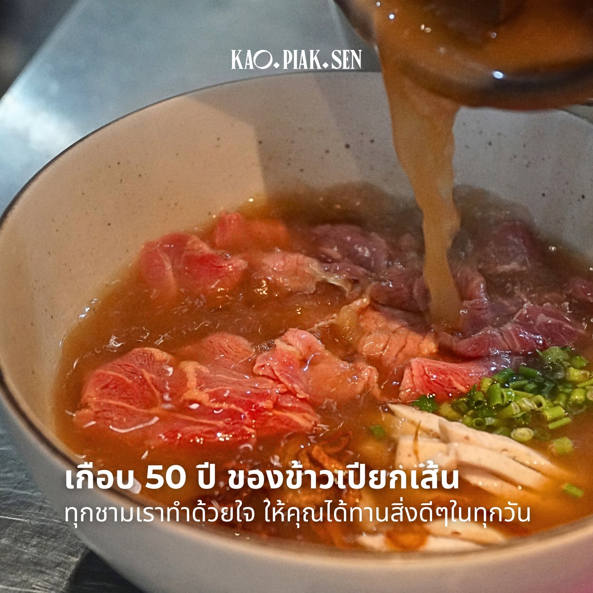ร้านมิชลิน อุดรธานี 2026 กินยกเมืองอุดร