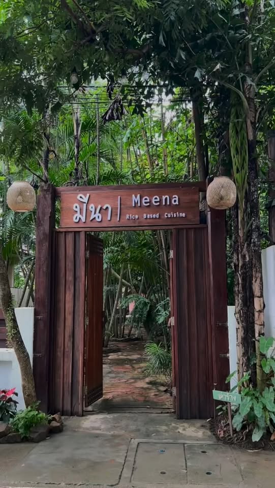 Meena (มีนา)