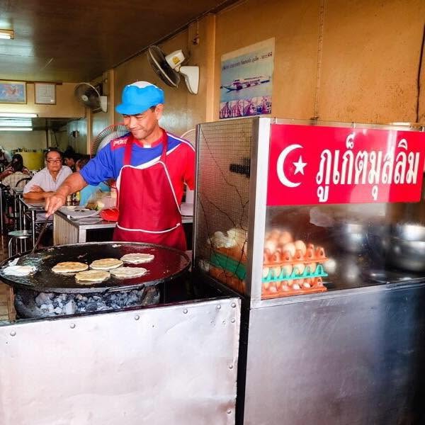 Roti Thaew Nam (โรตีแถวน้ำ)