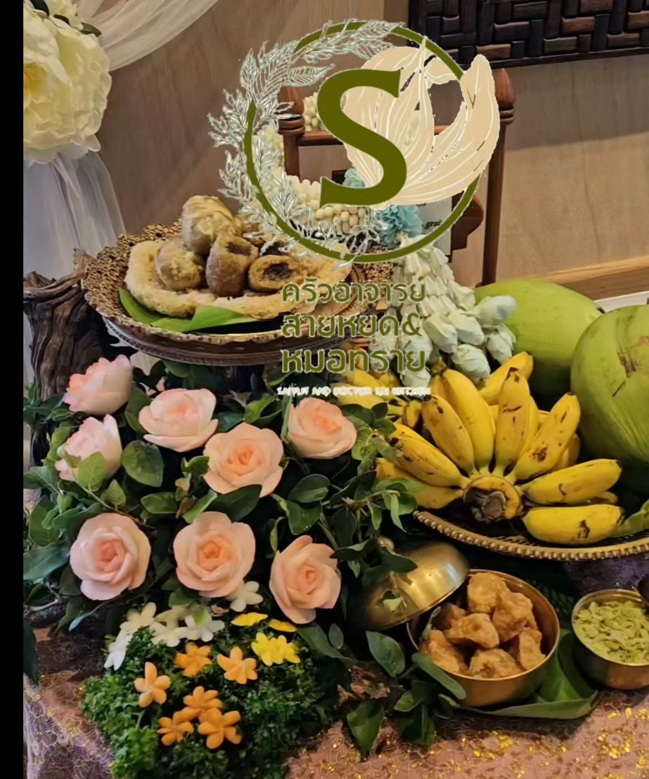 Saiyut and Doctor Sai Kitchen (ครัวสายหยุดและหมอทราย)