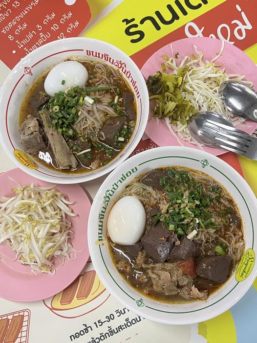 Sanpakoi Kanomjeen (ขนมจีนสันป่าข่อย)
