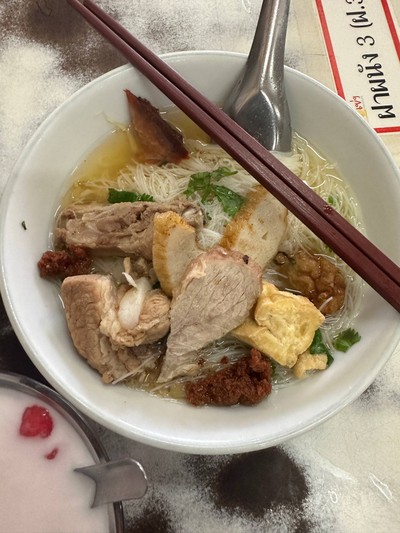 Yok Kheng (ยกเข่ง)