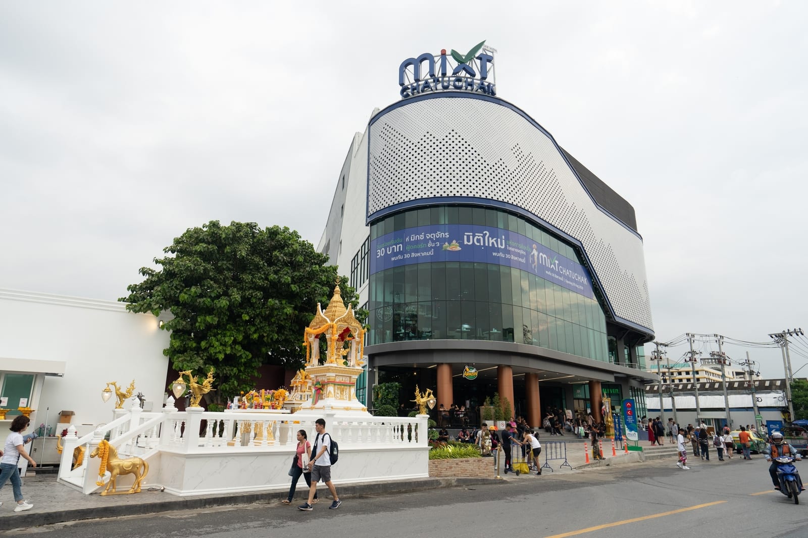 Mixt Chatuchak (มิกซ์ จตุจักร)