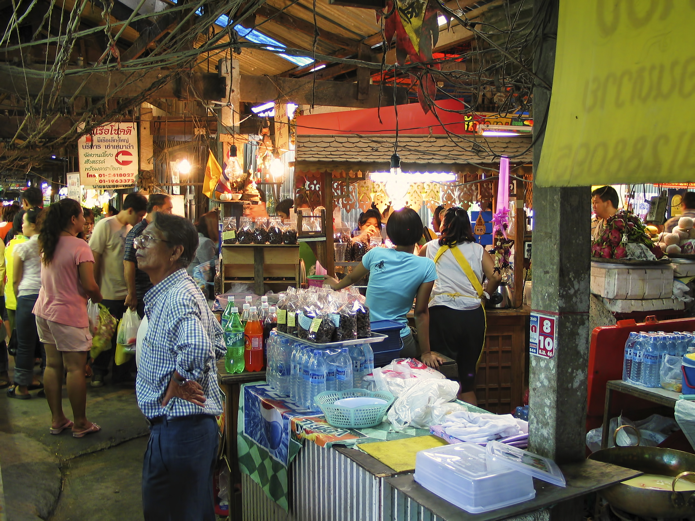 ตลาดน้ำดอนหวาย
