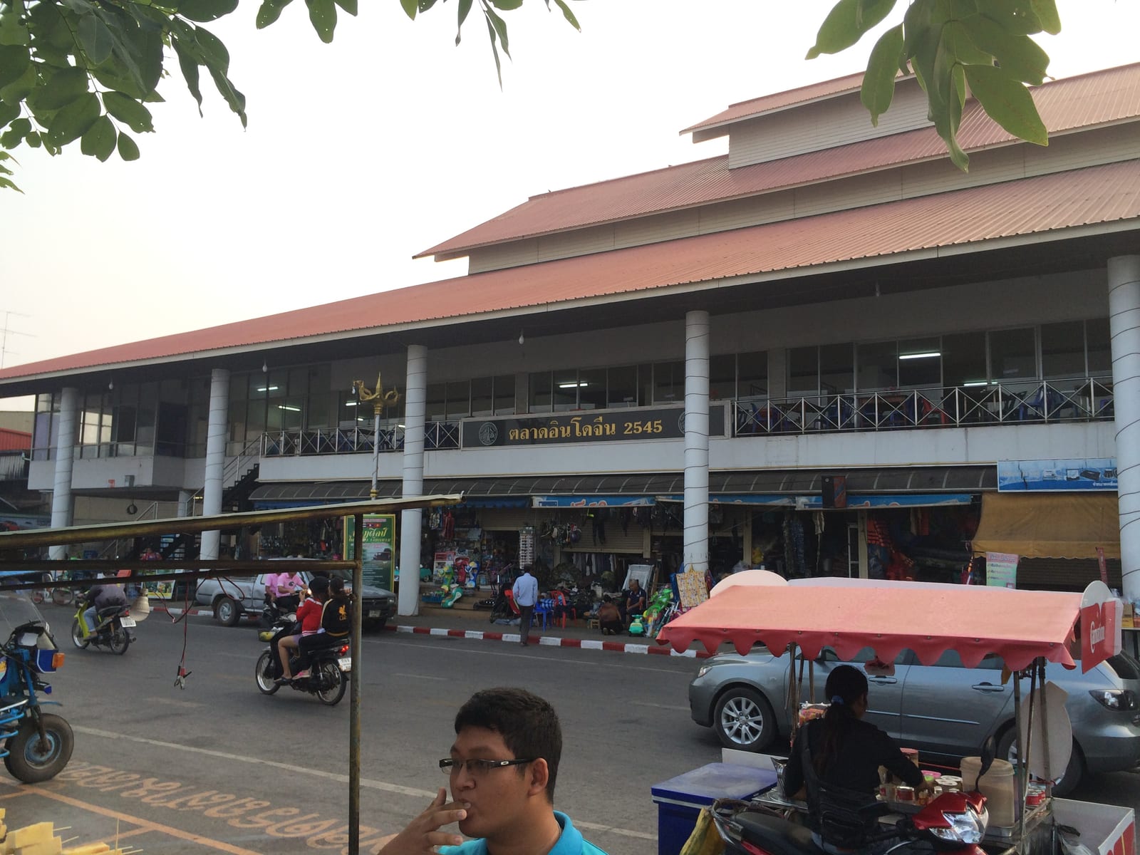 ตลาดอินโดจีน นครพนม