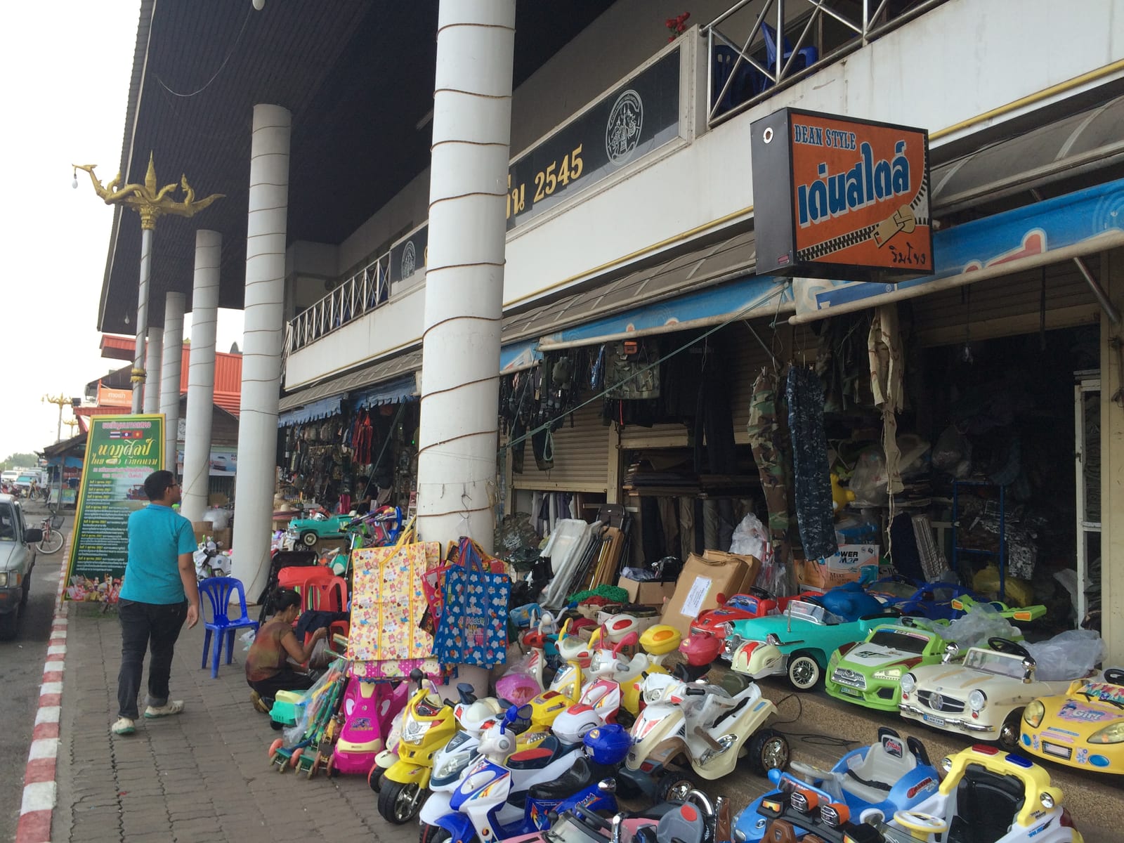 ตลาดอินโดจีน นครพนม