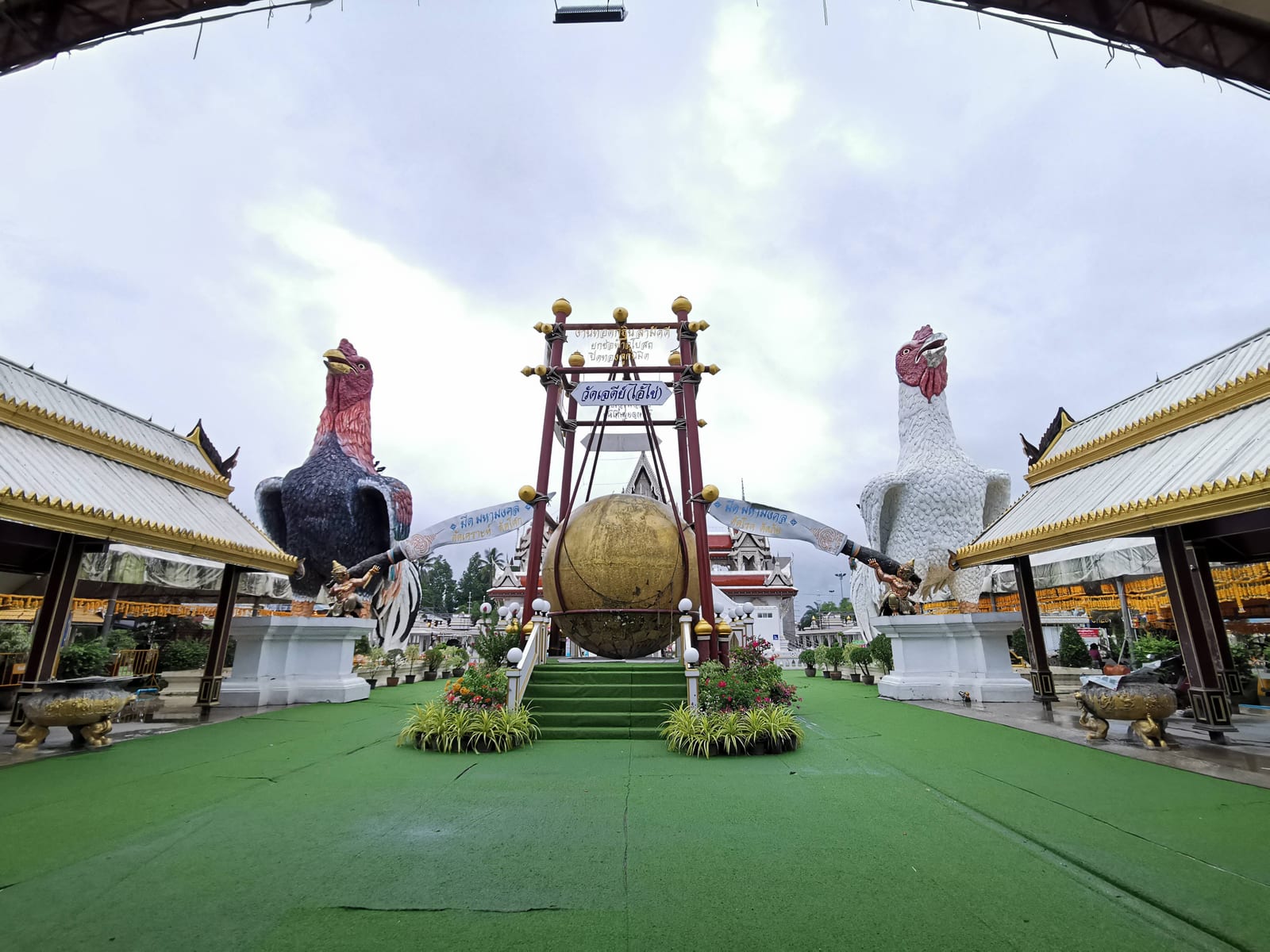 วัดเจดีย์ (ไอ้ไข่)