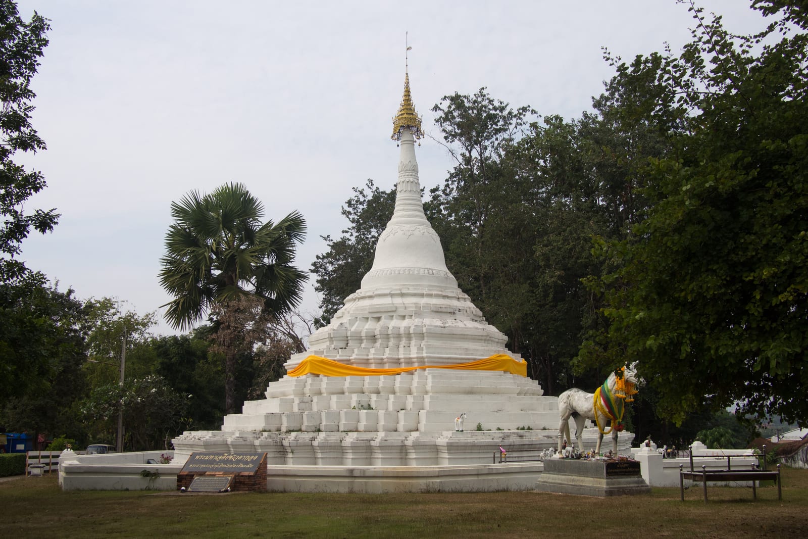 วัดพระธาตุแช่แห้ง