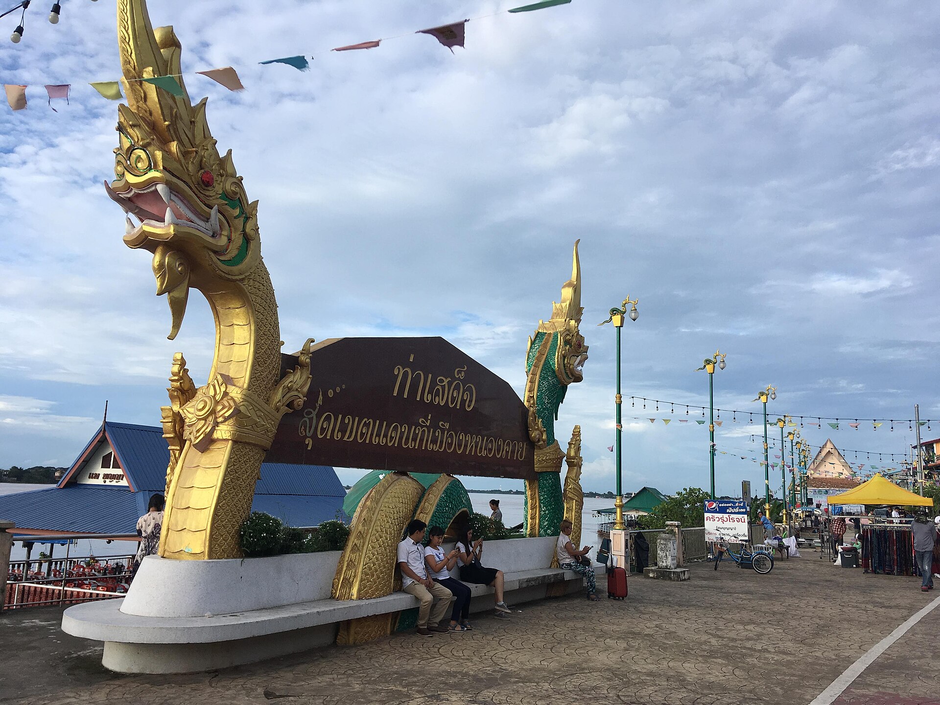 ลานพญานาคริมโขง (ลานวัฒนธรรมหน้าวัดลำดวน)