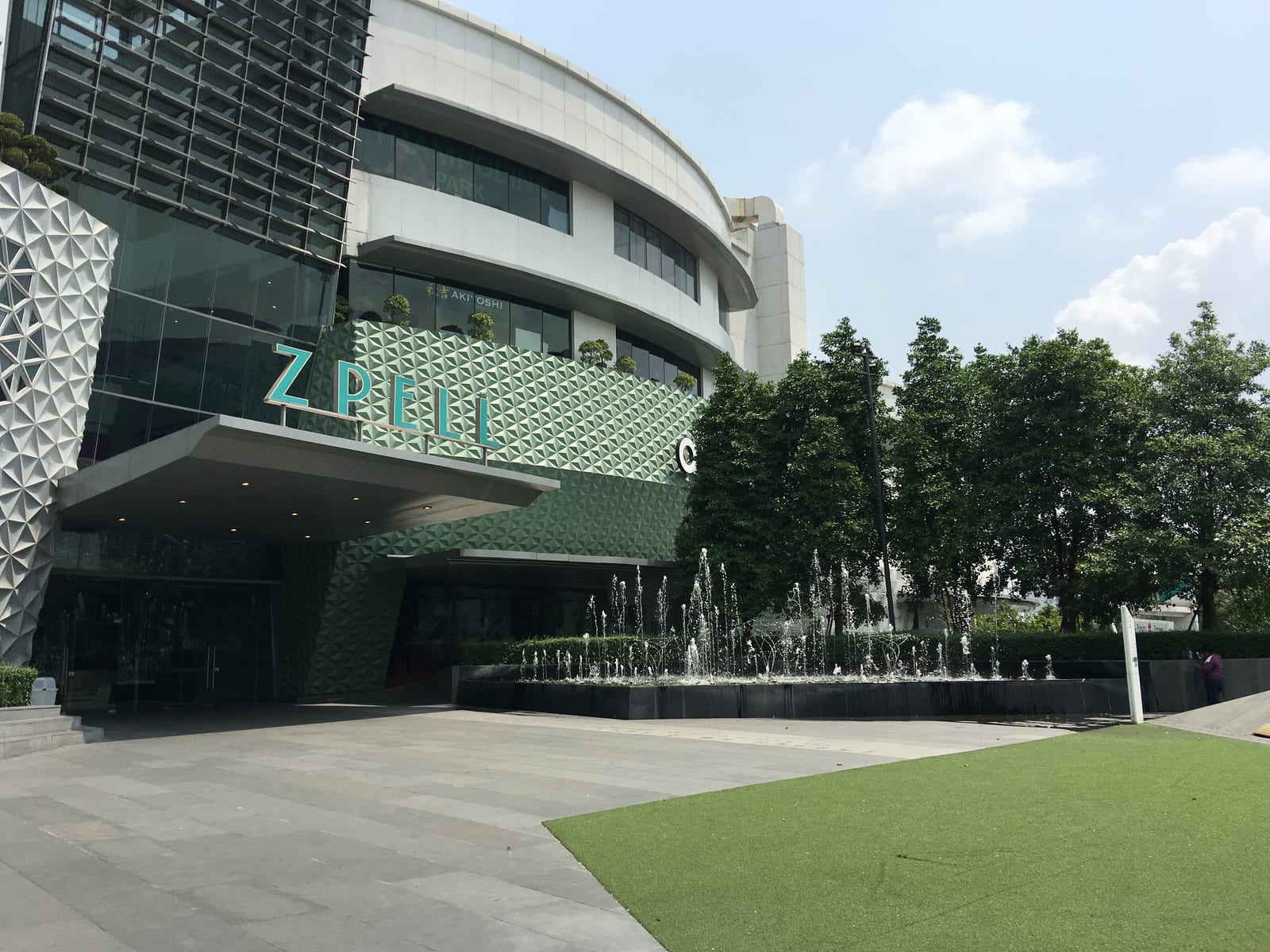 Future Park & Zpell Rangsit