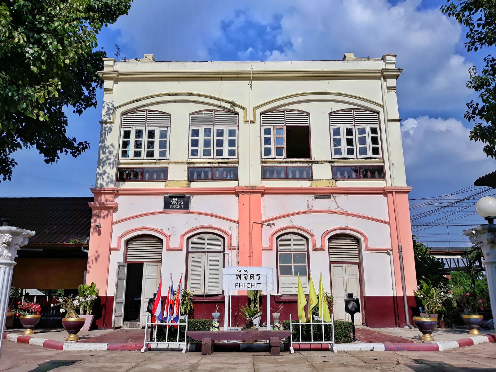 สถานีรถไฟพิจิตร