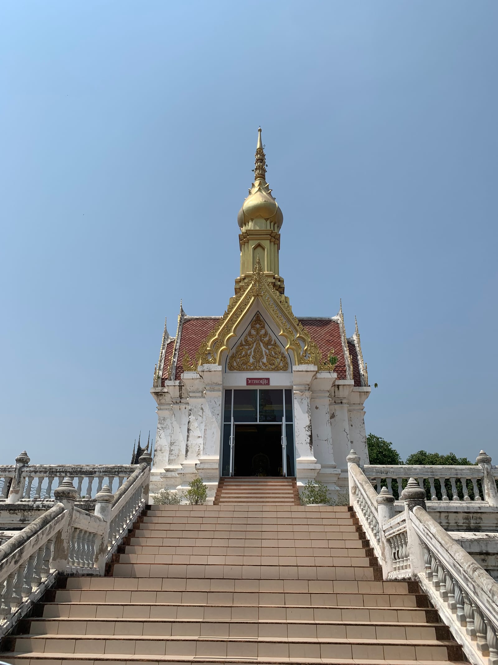 วัดจันทร์ตะวันตก (มหาวิหารสมเด็จองค์ปฐม / วิหารทอง)