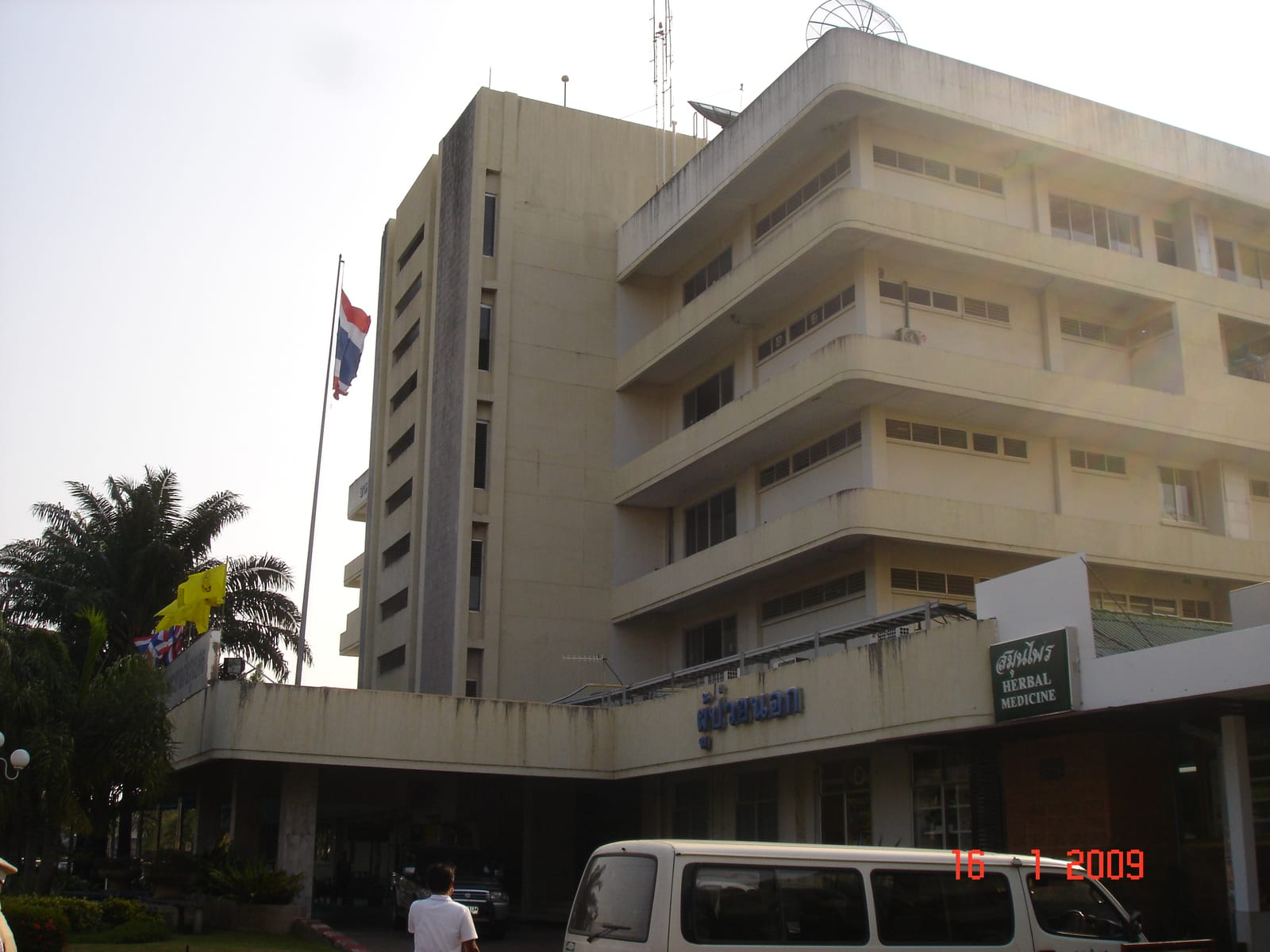 Chao Phraya Abhaibhubejhr Museum (Abhaibhubejhr Building)