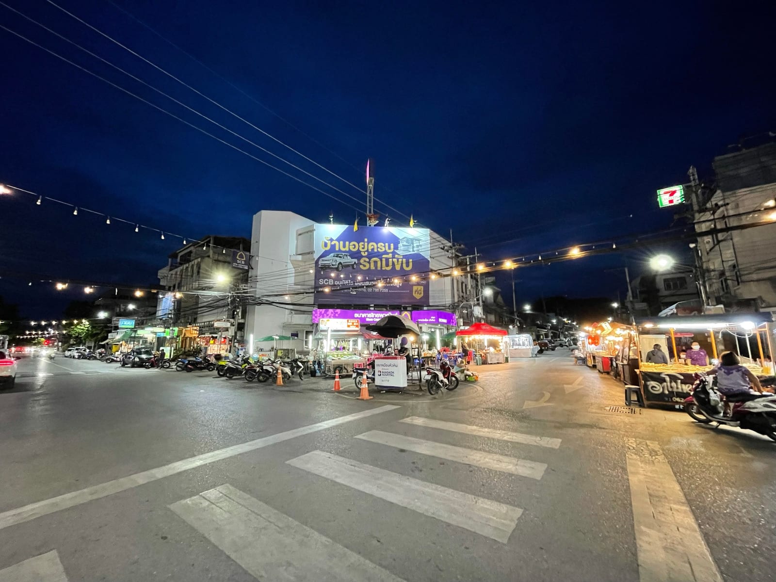 ตลาดโต้รุ่งหัวหิน