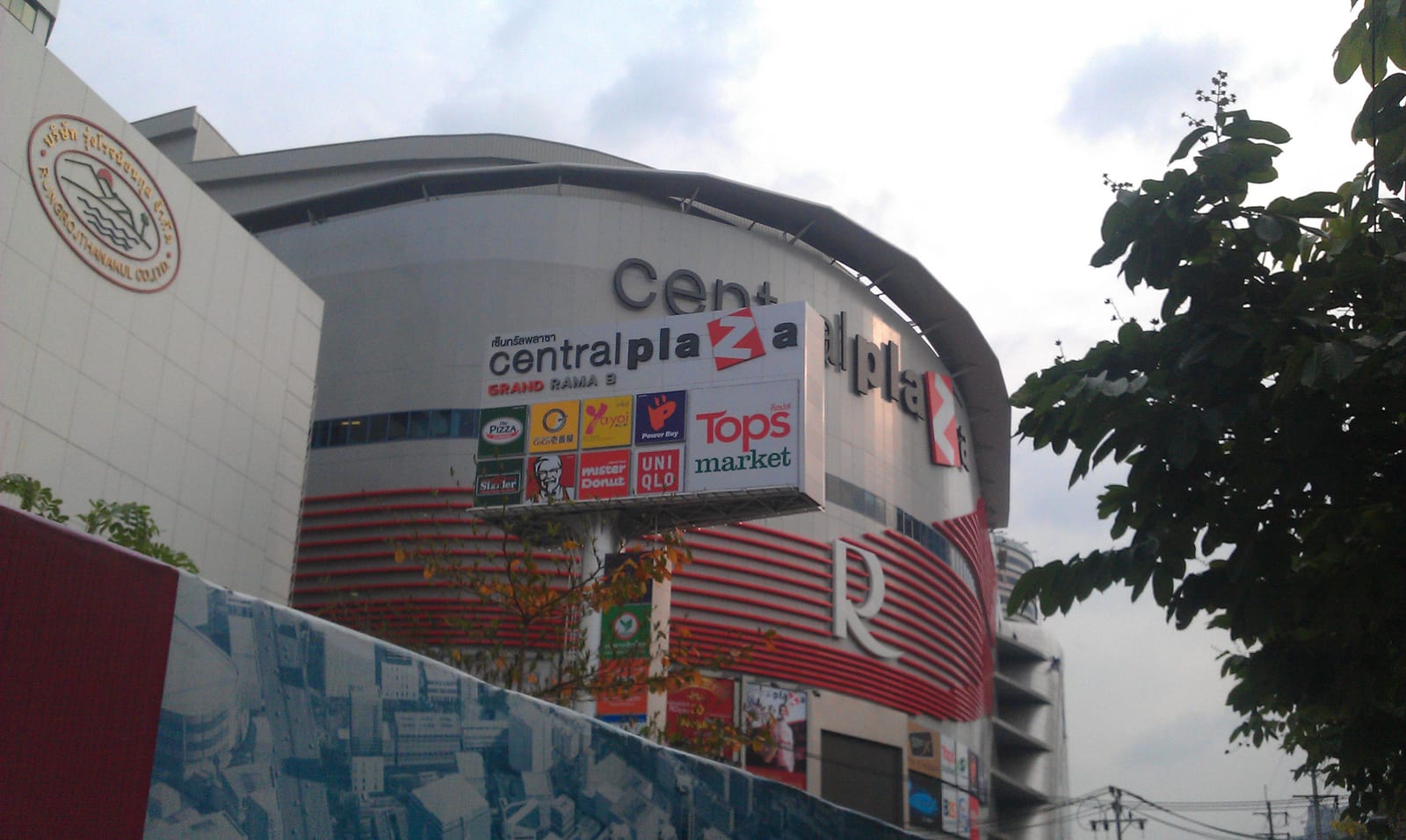 เซ็นทรัล พระราม 9 (Central Grand Rama 9)