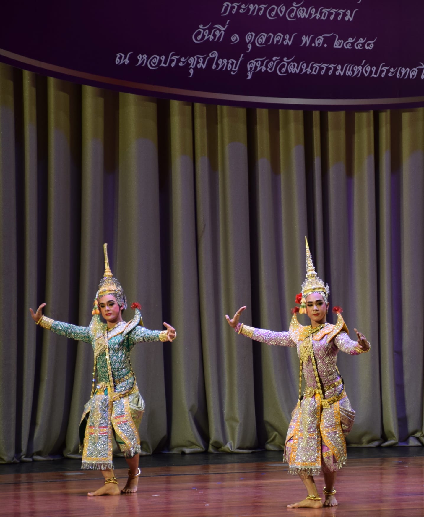 ศูนย์วัฒนธรรมแห่งประเทศไทย (Thailand Cultural Centre)