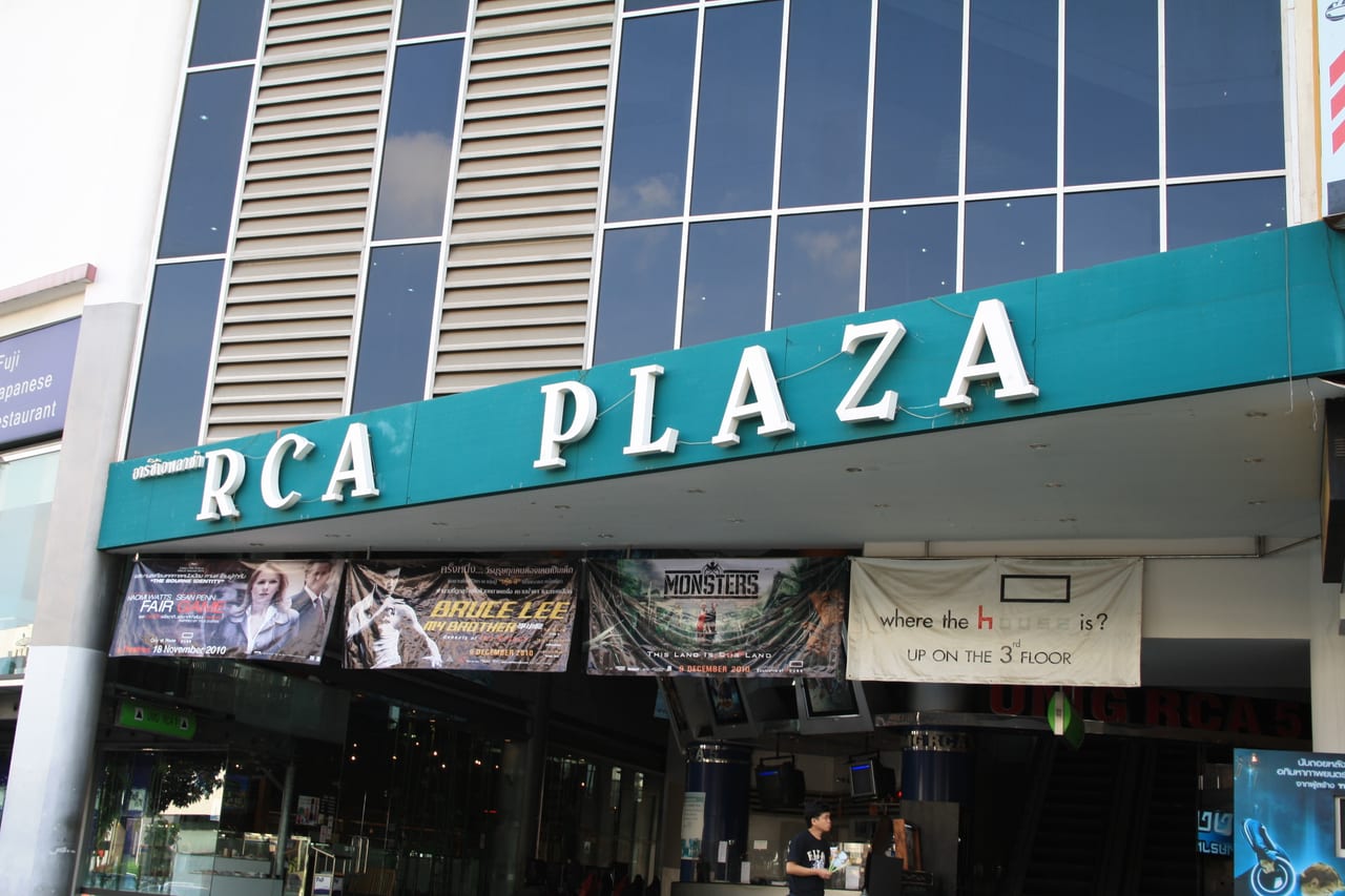 RCA (Royal City Avenue)
